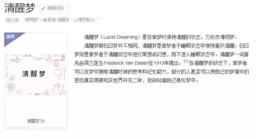 梦境大队阵容(绯色梦境最强阵容推荐)