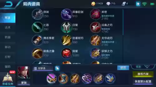 韩信脆皮阵容(韩信适合什么阵容)插图2
