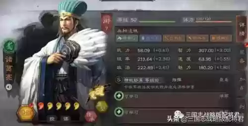 白露露阵容(白魔露露版本什么阵容最强)