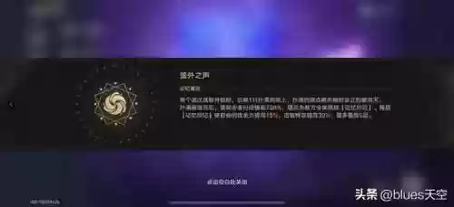 6混沌阵容(混沌深渊气系六阶获得条件是什么)