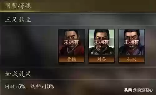 王者之心阵容(王者模拟战t0阵容)插图5