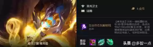 吸血丧尸阵容(丧尸大作战平民最强阵容)插图9