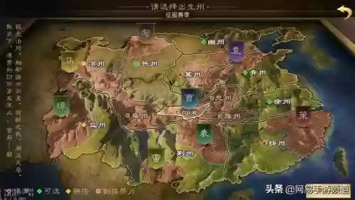 霸业纵横阵容(百龙霸业阵容推荐)插图1 霸业纵横阵容(百龙霸业阵容推荐)插图1