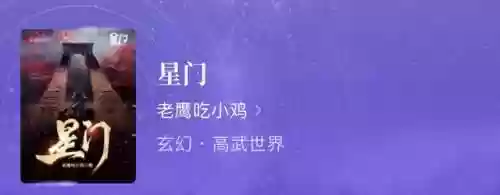 阵容流小说(最佳阵容游戏)插图6