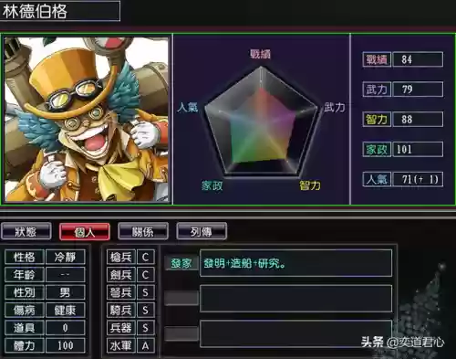 爸爸龙阵容(多多自走棋龙法阵容)插图7
