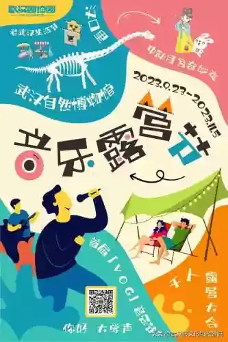 温泉活动阵容(温泉洗浴汗蒸的顺序)