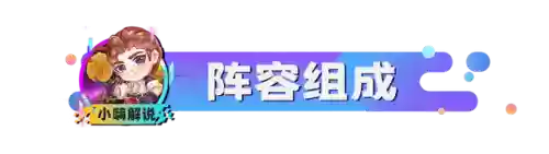 比特爆机阵容(合金机兵最佳阵容)插图5