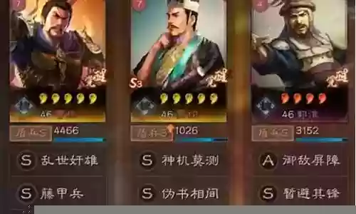 郭淮三战搭配阵容