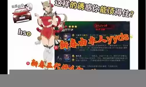 由木人新春阵容搭配
