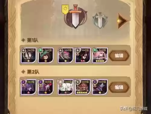 王者猎阵容(王者荣耀强势阵容)插图13