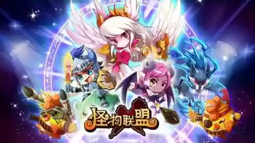 怪兽阵容玩法(奥特曼系列ol昭和最强阵容)
