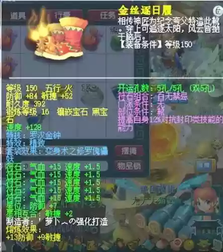 11庄阵容(11本天女狗球流打法配兵)