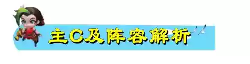 执事阵容泽(阴阳师契灵阵容平民)插图1