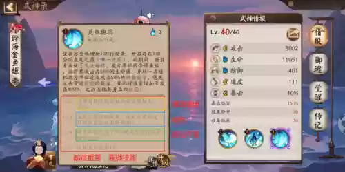 低段斗技阵容(无需一速上3000斗技阵容)插图4