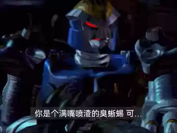 爆破老鼠阵容(什么老鼠克制托普斯)插图13