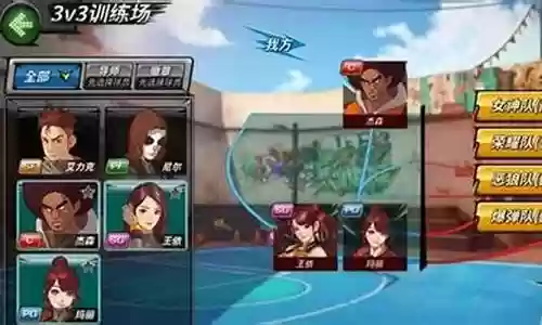 新手篮球大师阵容搭配推荐