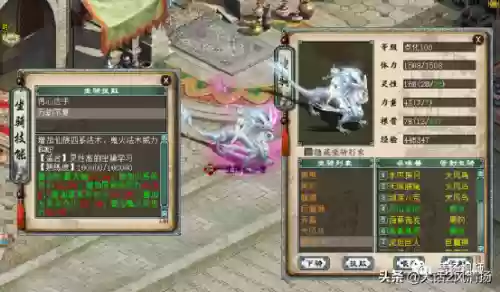 法大悲阵容(千手千眼大悲心咒行法)插图8 法大悲阵容(千手千眼大悲心咒行法)插图8