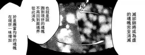 死神虚阵容(先登死士适合什么阵容)插图4