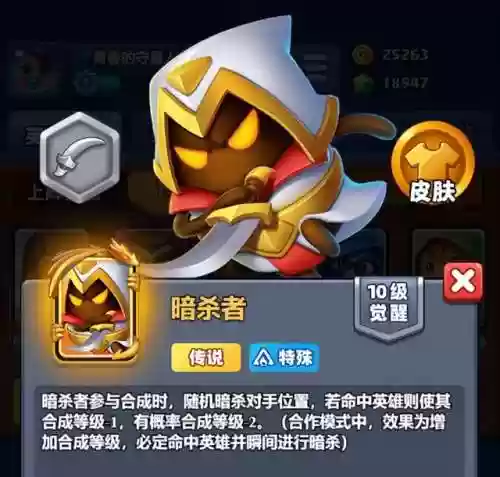 狂战士阵容(狂战士出装最新)插图6