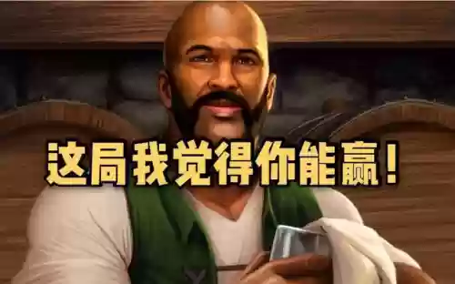阴森巨蟒阵容(八岐大蛇神罚阵容平民)插图3