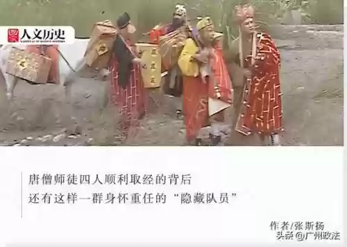 西天飞行阵容(王者荣耀西天取经阵容)