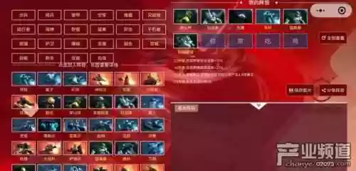赤潮 新手阵容(赤潮神族最强阵容)插图3