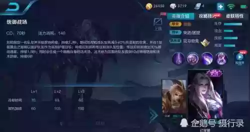 游戏套路阵容(最佳阵容游戏)插图5