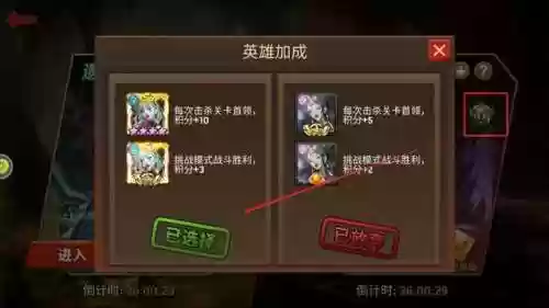 魔窟初期阵容(魔窟后期最佳阵容搭配)插图1