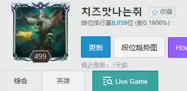九阵容特效(九本最强阵型链接)插图4