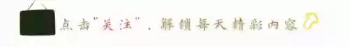 蚊帐最强阵容(阴阳师sp大蛇斗技阵容推荐)插图7