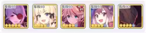 决胜阵容 公会(闪烁之光打公会boss的阵容)插图1