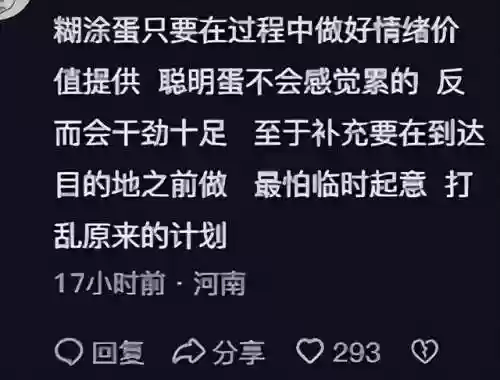 友情旅行阵容(八方旅人1最强四人组阵容)插图11 友情旅行阵容(八方旅人1最强四人组阵容)插图11