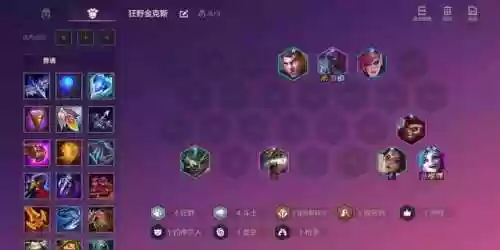 裂痕之地阵容(时空裂痕最稳上分阵容)
