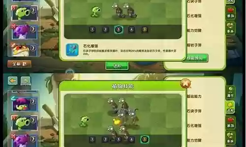 豌豆射手阵容搭配