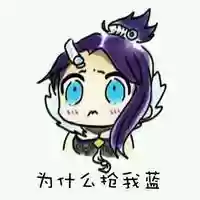 王者阵容表情(表情王者荣耀怎么添加)插图31