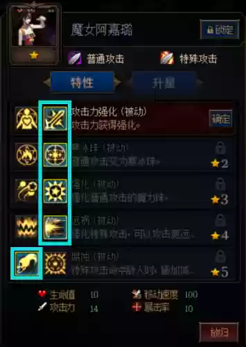 合金推荐阵容(合金弹头后期最强阵容)插图3