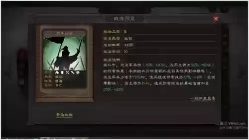 无双吕布 阵容(率土之滨群吕布最强阵容)插图2