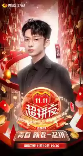 湖南1111阵容(湖南麻将)插图5