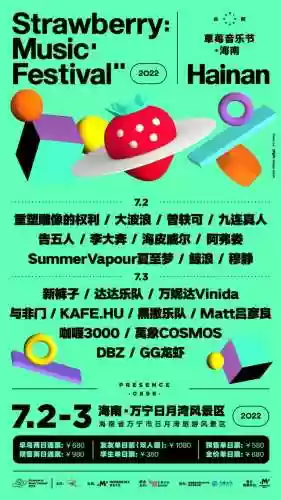 海南说唱阵容(中国新说唱都有哪些选手)