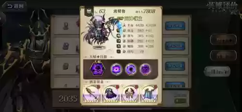 1900分阵容(王者五排上分阵容)插图4