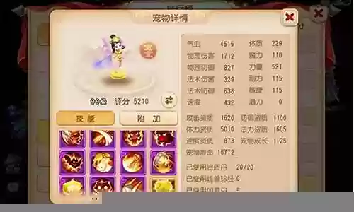 手游梦幻大唐助战搭配阵容
