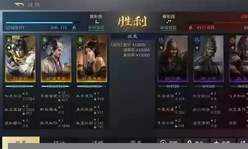 诸葛亮前期开荒阵容搭配