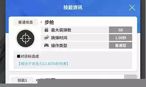红莲阵容怎么搭配