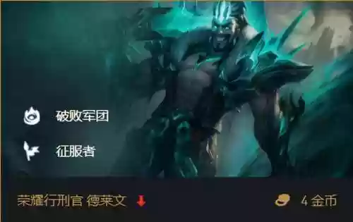 4丧失阵容(原神4.4版本阵容推荐)插图2