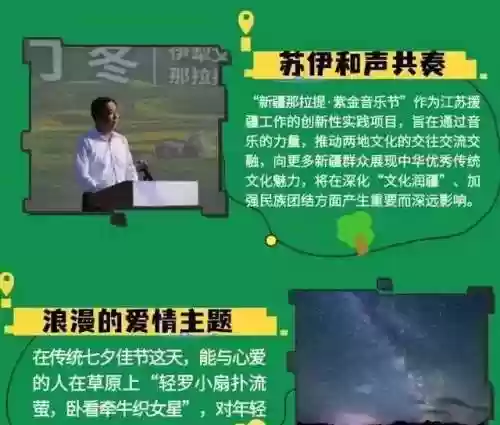 群星国风阵容(群星3.10国民理念)插图2