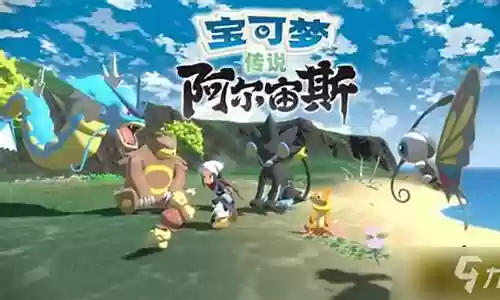 宝可梦前期搭配阵容