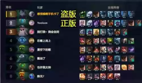 水晶雷霆阵容(闪烁之光海拉阵容搭配)