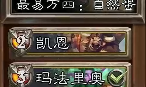 伊利丹野兽阵容搭配推荐