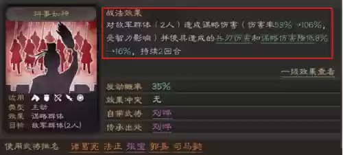 福音阵容搭配(福星4.0版本阵容大全)插图2