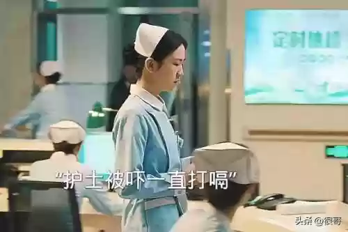 护士阵容图片(护士服装款式)插图19